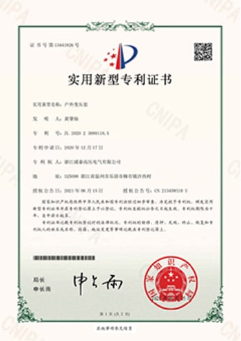 Patent Certificate